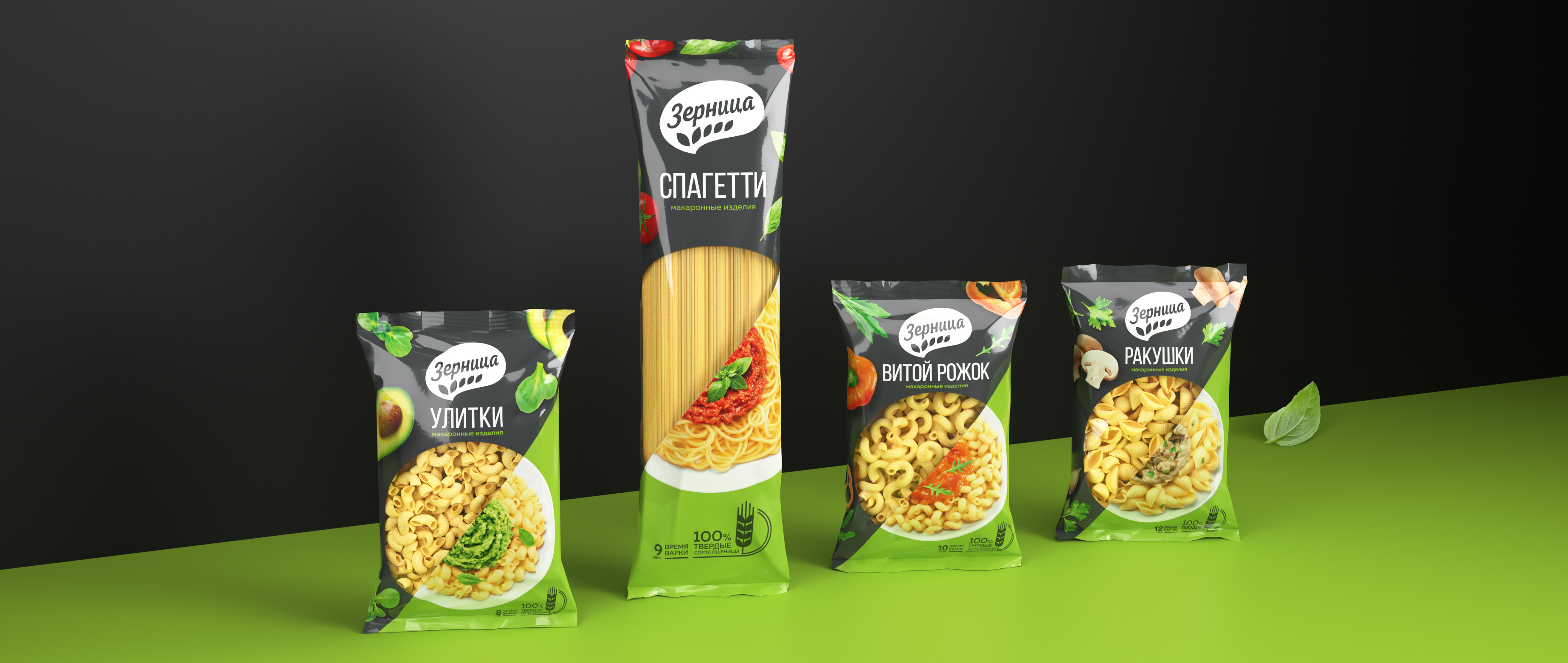 Упаковка спагетти. Макароны в упаковке. Дизайнерская упаковка макарон. Спагетти в упаковке. Ассортимент макаронных изделий.